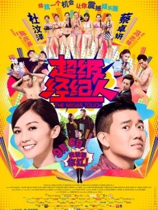 2024最新重弹 推特顶级福利鸡【广深虾酱】私拍【99P 50V 322MB】